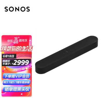 SONOSBeam回音壁|SONOSBeam回音壁到底怎么样，参数如何！