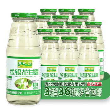 eoagx寨之源金银花甘露金银花露饮料36340ml整箱金银花汁清凉解暑液体