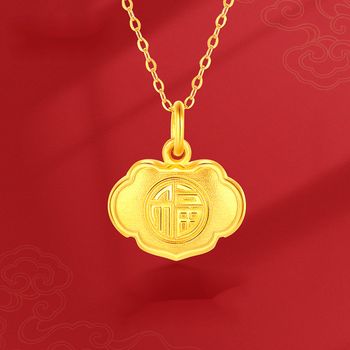 小米星如意长命锁儿童黄金吊坠足金999长命锁宝宝福字平安金锁小预售