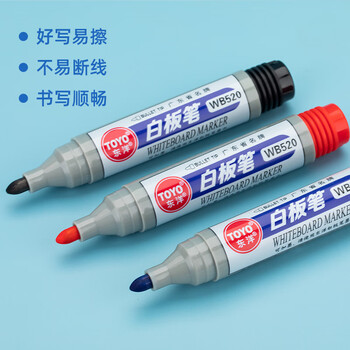 东洋（东洋）WB520可加墨白板笔、可擦教师用水性黑板笔画板写字易擦写粗头大头记号笔12支/盒 /蓝色