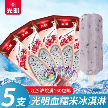 光明1千克加仑装冰淇淋白熊冰砖大白兔雪糕多种口味雪糕网红冰淇淋血糯米冰淇淋 5 图片价格品牌报价 京东