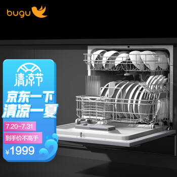 达人知布谷BG-DC60洗碗机质量如何？优缺点评测分析！ 观点 第1张