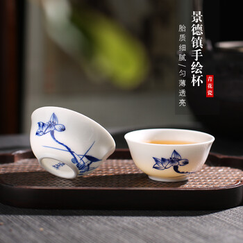 薄胎青花杯价格报价行情- 京东