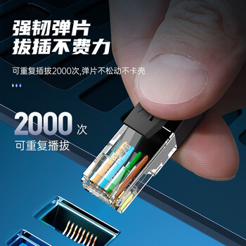 胜为六类网线 cat6类千兆网络纯铜线 2米 电脑宽带非屏蔽八芯双绞家用监控连接成品跳线LC-6020G