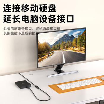 毕亚兹 USB3.0延长数据线公对母 0.5米 高速传输数据连接线 电视电脑U盘鼠标键盘打印机充电器加长线 黑