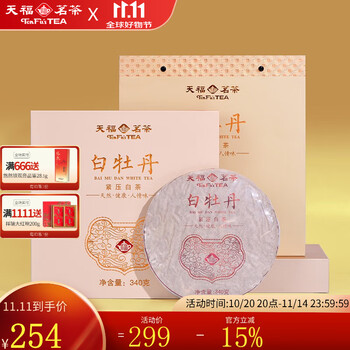 天福茗茶 白牡丹 400g 陶器製 天福茗茶 白牡丹 400g 陶器製 訳あり商品 白牡丹天福茗茶- 京东