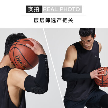 耐力克斯 篮球护臂男运动加长护肘 手臂护套健身袖套网球护肘套一对装XL号 耐力克斯 篮球护臂男运动加长护肘 手臂护套健身袖套网球护肘套一对装XL号