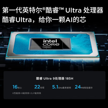 联想笔记本电脑小新Pro14 AI超能本 高性能标压酷睿Ultra9 14英寸轻薄本 32G 1T 2.8K OLED高刷屏 灰