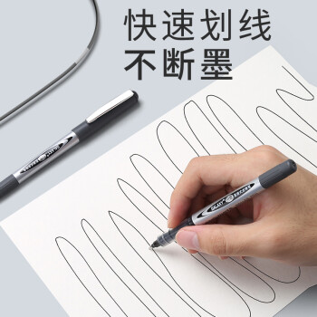 白雪（snowhite）直液笔0.5mm中性笔速干直液式走珠笔子弹头学生考试签字笔办公黑色30支PVR-155
