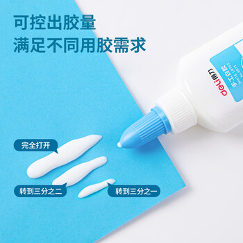 得力(deli)9071 60ml学生手工课专用胶水 可手洗手工白胶/白胶水 12支/盒 2盒装