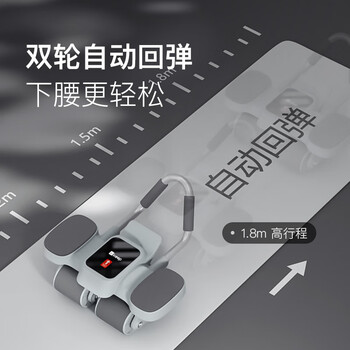 Keep专业四轮健腹轮自动回弹肘撑腹肌轮卷腹轮健身器材-冰川灰