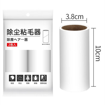 京典光年粘毛器可撕式粘尘纸除毛器 16cm白色（含1卷纸）带防尘罩