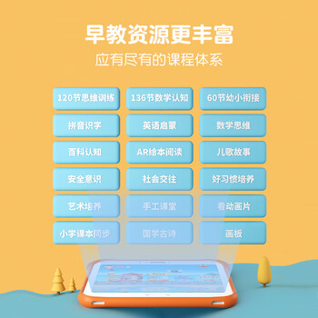 KimikidsM7学习机好不好（kimi早教机怎么刷机）