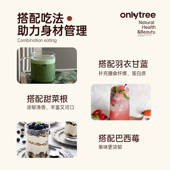 only tree黄豆浆粉0糖添加浓郁清香高蛋白代餐营养早餐冲饮谷物200g