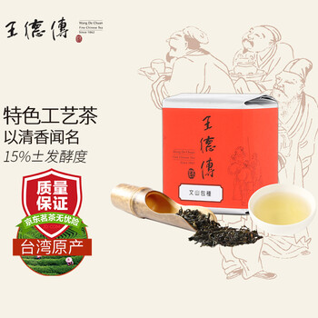 王德传- 京东
