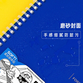飞兹(fizz)不铬手A5软线圈本PP面笔记本文具记事本硬面抄笔记本横线日记本80页 深蓝 fz33705伴手礼