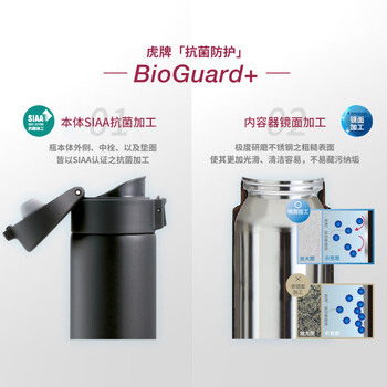 虎牌（TIGER）抗菌防护弹盖不锈钢保温杯MKA-K36C-WK白色360ML
