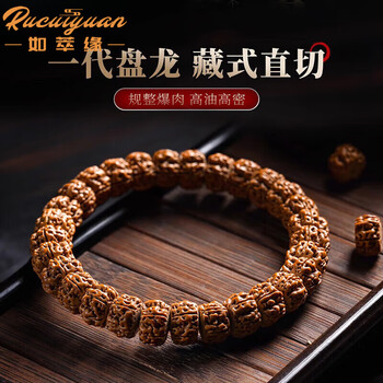【収蔵級】文玩 形揃い 一代龍金剛菩提108念珠 10mm 极品一代盘龙小金刚 一代盘龙小金刚-一代盘龙小金刚促销价格、一代盘龙小金刚品牌- 淘宝