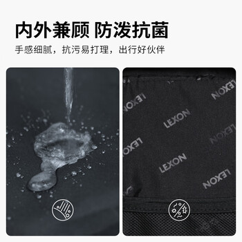乐上(LEXON)商务双肩包男15.6/17.3英寸笔记本电脑包休闲差旅背包防泼水书包 乐上(LEXON)商务双肩包男15.6/17.3英寸笔记本电脑包休闲差旅背包防泼水书包