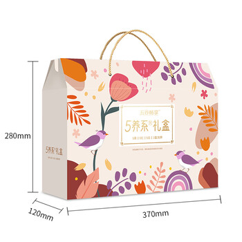 五谷畅享5养燕麦片(5黑+5红+5白)营养新中式润养年货节送礼盒装1350克