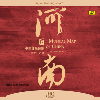 瑞鸣音乐官方旗舰店 - 京东