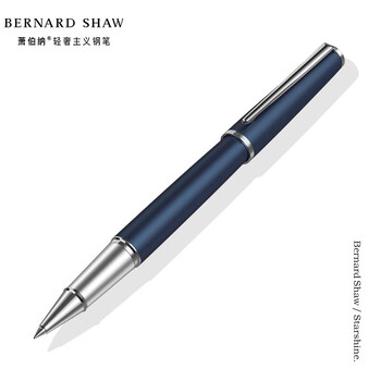 萧伯纳（Bernard Shaw）【热门商品】【礼物】宝珠笔高端轻奢【星耀】夜幕蓝单支礼盒装高档商务办公签字男物女伴手礼赠