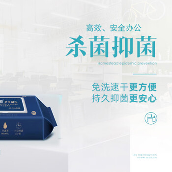 酷帕 单包装居家办公消毒湿巾 季铵盐消毒湿巾80抽*3包（大版）KPX-1