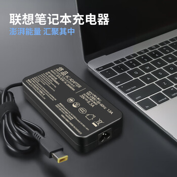 悠品联想笔记本充电器T440/P51/T460p拯救者电脑ldeaPad700-15ISK 20V8.5A 170W方口电源适配器线