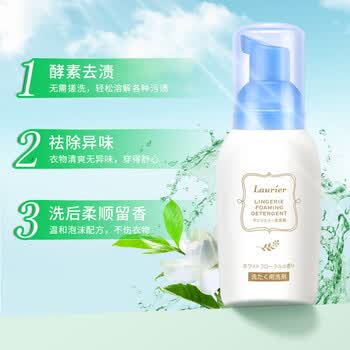 花王（KAO）内衣内裤专用洗衣液清洗剂去血渍易漂洗机洗手洗去污清洁2瓶装