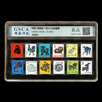 珍貴藏品 北京郵票1980年T46庚申年猴票
管理番号ks/18 识别T46猴票真假（上）,图片,价格,收藏