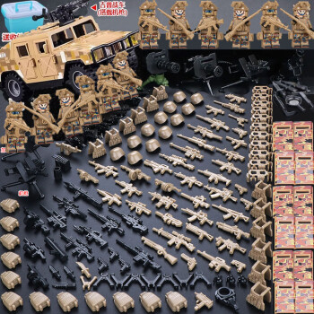 亦趣军事积木人仔拼装小人特警吉普悍马坦克男孩特种兵玩具兼容 战狼12人12盾+吉普战车+桶