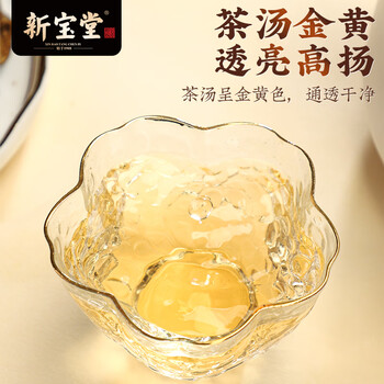 岭南新宝堂陈皮七年新会陈皮广东送礼特产扎装125克