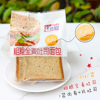 千焙屋全麦吐司切片粗粮超软奶香面包105g袋装早餐粗粮吐司4口味5袋