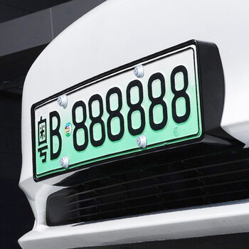 适用于特斯拉model3/y专用tesla新能源车牌架新交规绿牌全包围定制