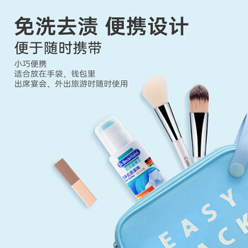 贝克曼博士(Dr.Beckmann)去渍滚珠 75ml 羽绒服油污清洁衣物干洗剂免洗去污去油渍应急神器 贝克曼博士(Dr.Beckmann)去渍滚珠 75ml 羽绒服油污清洁衣物干洗剂免洗去污去油渍应急神器