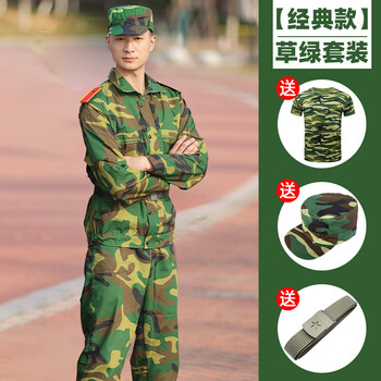 迷彩服夏学生军训服男四季正规老式迷彩作训服户外耐磨工作服 草绿色