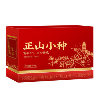 茗杰茶叶 武夷山原产正山小种 浓香型耐泡 送礼红茶叶礼盒500g