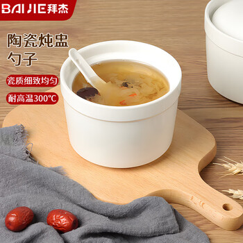 陶瓷小盅价格报价行情- 京东