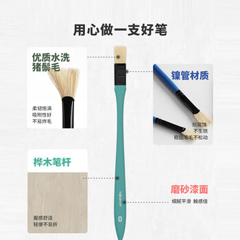 米娅（MIYA）小小鸟水粉笔升级版澄海珊瑚10支装水洗猪鬃油画丙烯水粉画笔速写马克笔绘画