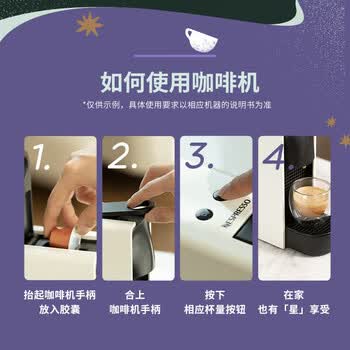 星巴克Nespresso浓遇胶囊咖啡浓缩烘焙10粒装深度烘焙黑咖啡*2 瑞士进口