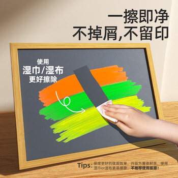 美乐童年彩色丝滑无尘粉笔8色儿童水溶性无毒幼儿园可擦洗黑板报专用画笔