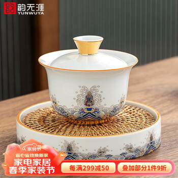 お気にいる】 曹東憲 茶入 共箱 茶入れ 古美術品 骨董品 【正一古美術