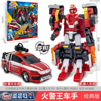 品月咖宝车神探警王弗龙变形热舞探井伏龙汽车人玩具机器人警车 重装