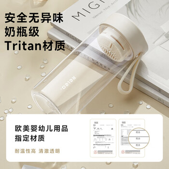 物生物水杯夏季塑料杯tritan高颜值大容量女生吸管杯茶水分离泡茶杯礼物