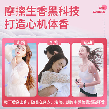 蔬果园 白盾香氛洗衣凝珠150颗单腔浓缩洗衣液除菌除螨 深层洁净