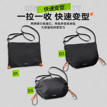 李宁（LI-NING）骑行补给包腰包斜挎包 运动骑行手机腰包大容量女户外单肩胸包