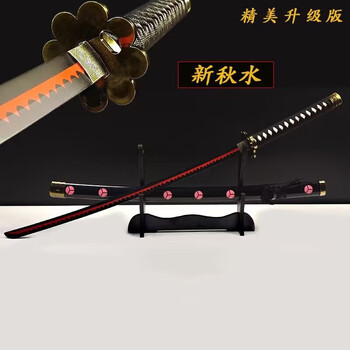 【海賊王】【黒刀秋水】 武具　刀装具　日本刀　模造刀  居合刀 海賊王】【黒刀秋水】 武具 刀装具 日本刀 模造刀 居合刀