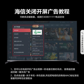 海信55E5K+HT-G700沉浸追剧套装55英寸 ULED 多分区 4+64GB 4K 144Hz超高清全面智慧屏
