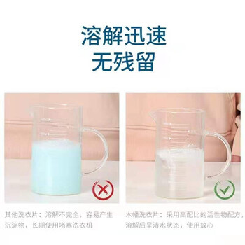 kinbata洗衣泡泡纸30片抑菌浓缩洗衣片五效合一留香 浓缩洗衣片 kinbata洗衣泡泡纸30片抑菌浓缩洗衣片五效合一留香 浓缩洗衣片