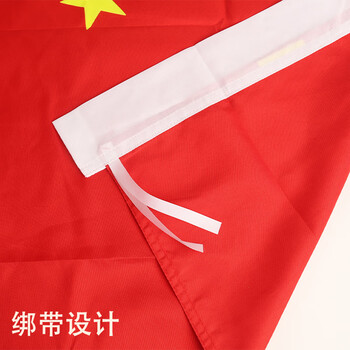 优学库 1号国旗 288*192cm 1面旗帜/包 纳米防水防晒国庆节亚运会 中国五星红旗 UO-0022 热门商品